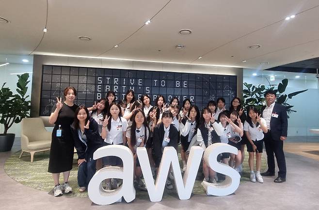 천안여상 학생들이 AWS 협력 교육과정에 참여하고 있다. /충남교육청 제공