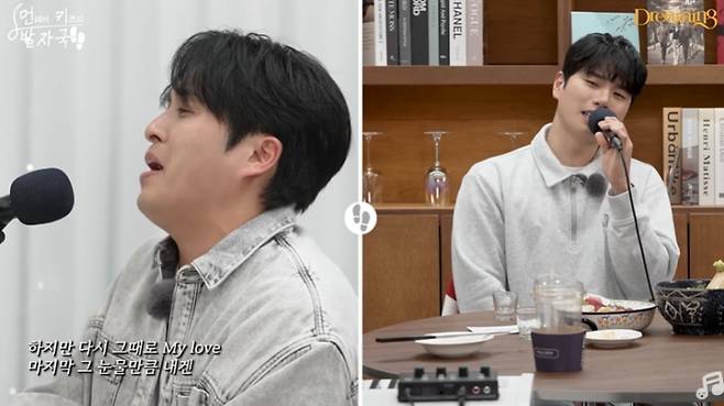 사진=유튜브 웹 예능 ‘먼키의 발자국’ 캡처.