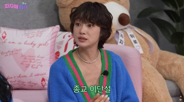 최여진./유튜브