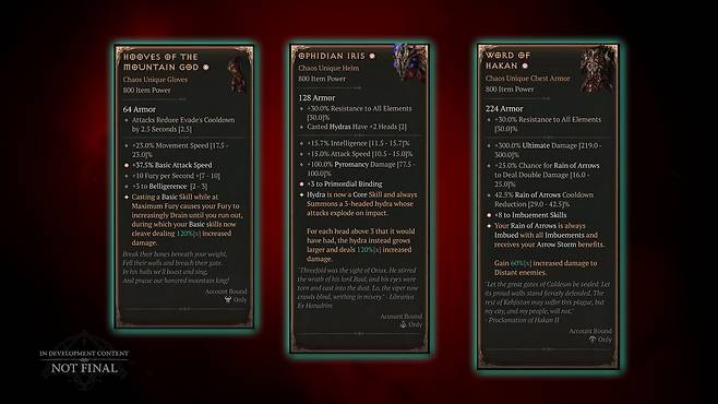 ▲ 고유 방어구를 다른 부위로 활용할 수 있게 된다