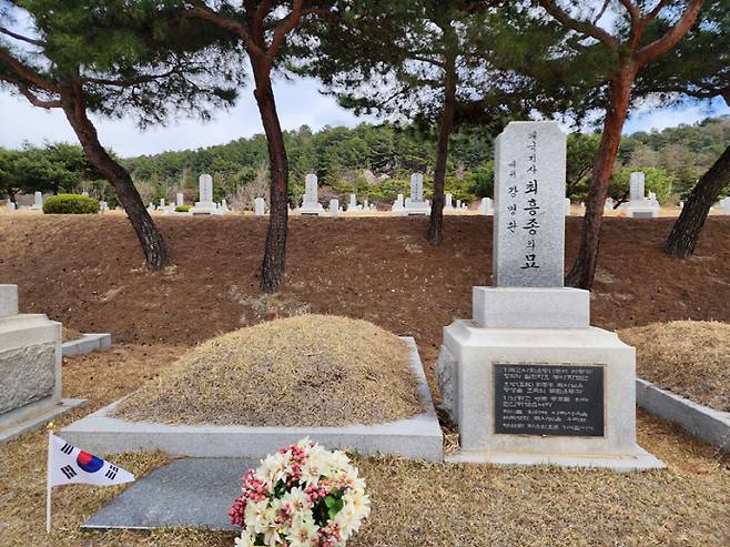 대전현충원 최흥종의 묘.