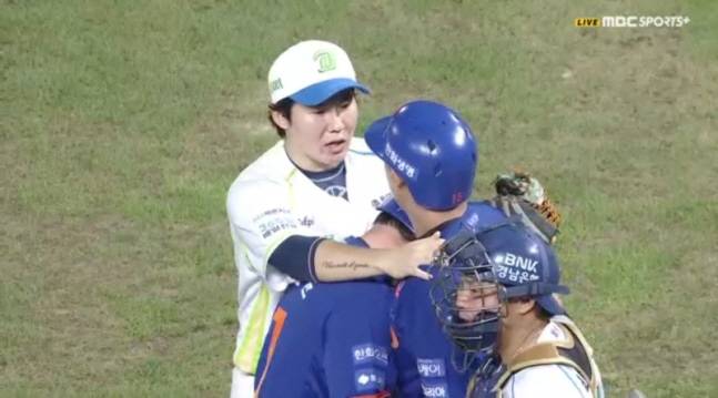 사진=MBC스포츠+, Tving 캡쳐