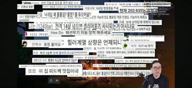 지난 14일 이진훈 디렉터가 진행한 마비노기 모바일 '캠파 LIVE'.