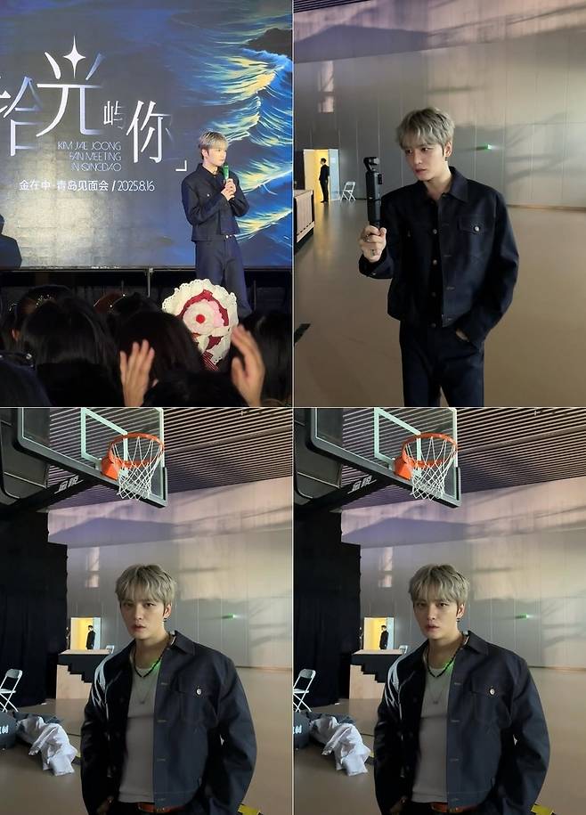 사진=김재중 공식 인스타그램