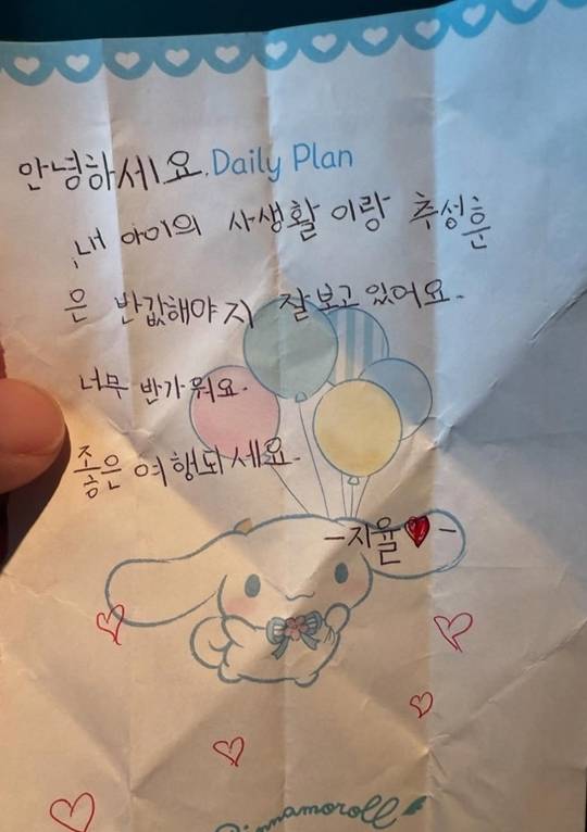 사진=추성훈 SNS