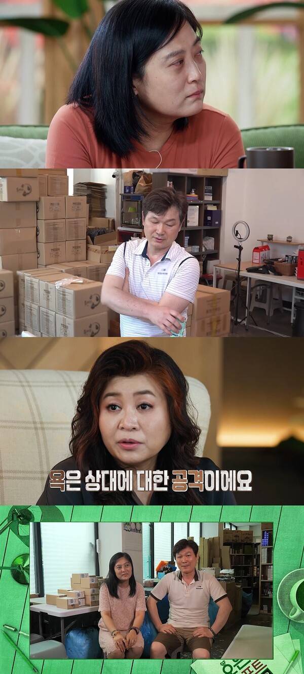 ▲ 18일 방송되는 '오은영 리포트 – 결혼 지옥'에 신들린 부부의 변화된 모습이 공개된다. 제공|MBC