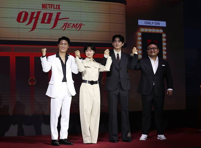 넷플릭스 오리지널 시리즈 ‘애마’제작발표회. 사진| 연합뉴스