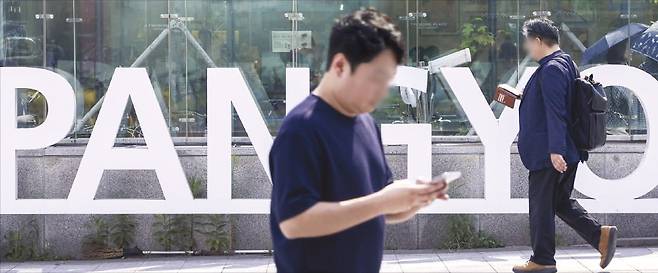 < 출근길 판교 > 지난 15일 경기 성남시 판교역 부근에서 직장인들이 출근길 발걸음을 재촉하고 있다. 2030세대로 넘쳐나던 판교 주요 IT 기업은 최근 고령화의 깊은 수렁으로 빠져들고 있다. 임형택 기자