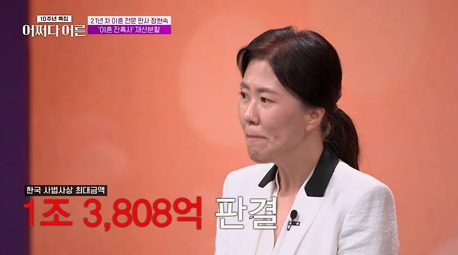 사진=tvN STORY '어쩌다 어른'