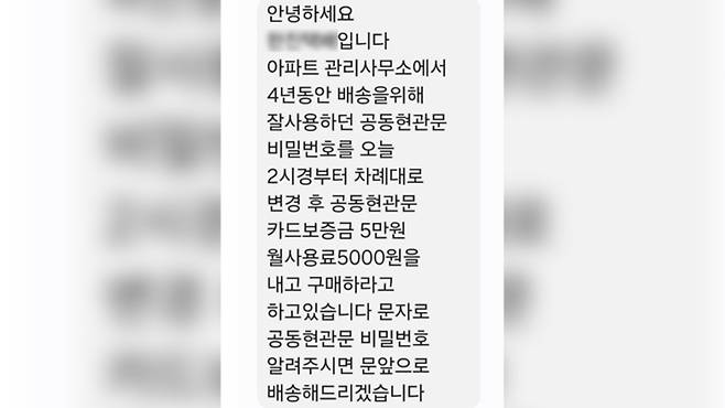 온라인 커뮤니티