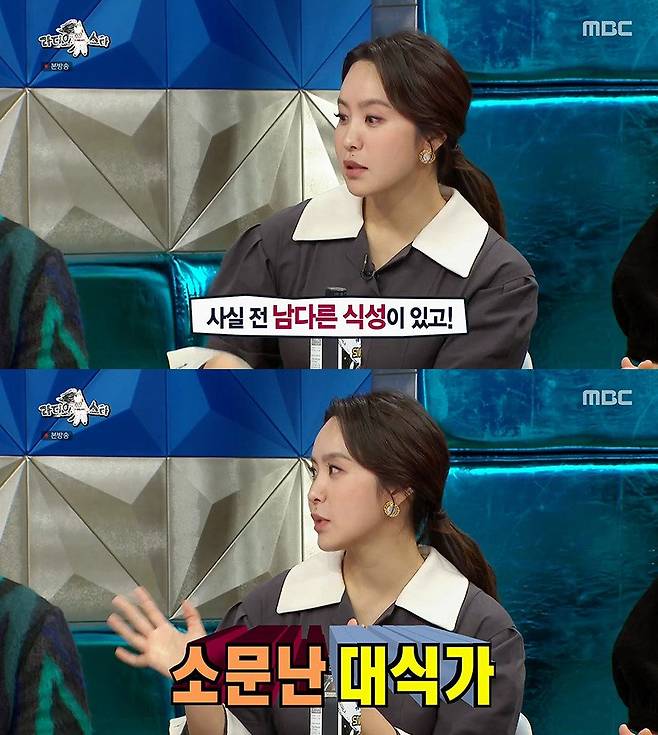1-1.jpg 박지윤이 먹는 햄버거 양을 이해 못하는 김국진 ㄷㄷ..jpg 박지윤이 먹는 햄버거 양을 이해 못하는 김국진 ㄷㄷ..jpg