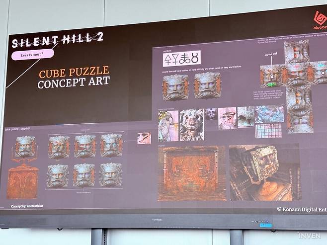 ▲ 대부분은 그렇지만, 반대로 더 많은 변화를 줘야하는 경우도 있다