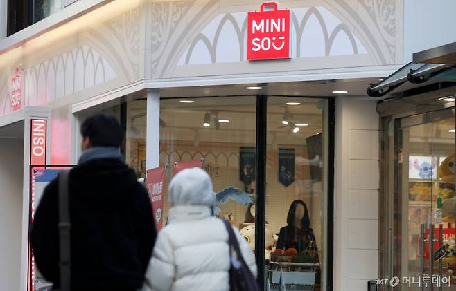 '중국판 다이소'로 불리는 미니소가 지난 2021년 철수해 3년 만에 다시 한국 시장에 진출한 가운데 단순히 저렴한 가격을 앞세운 생필품 뿐 만 아니라 글로벌 IP와 협업한 제품들로 경쟁력을 키워가고 있다. 미니소는 대학로에 이어 홍대와 건대입구역에 신규 매장 개설을 준비 중인 것으로 알려졌다. 사진은 24일 서울 종로구 미니소 대학로점 모습. 2025.01.24. /사진=뉴시스