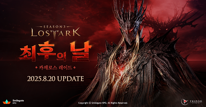 (제공=스마일게이트RPG).