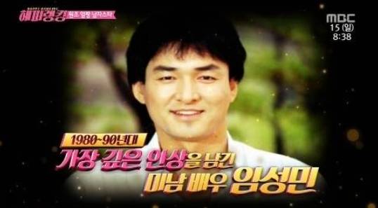 MBC 캡처