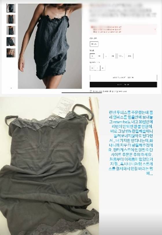/사진=공효진 SNS