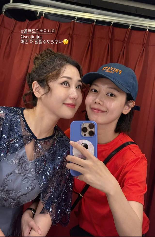 사진=최수영 인스타그램