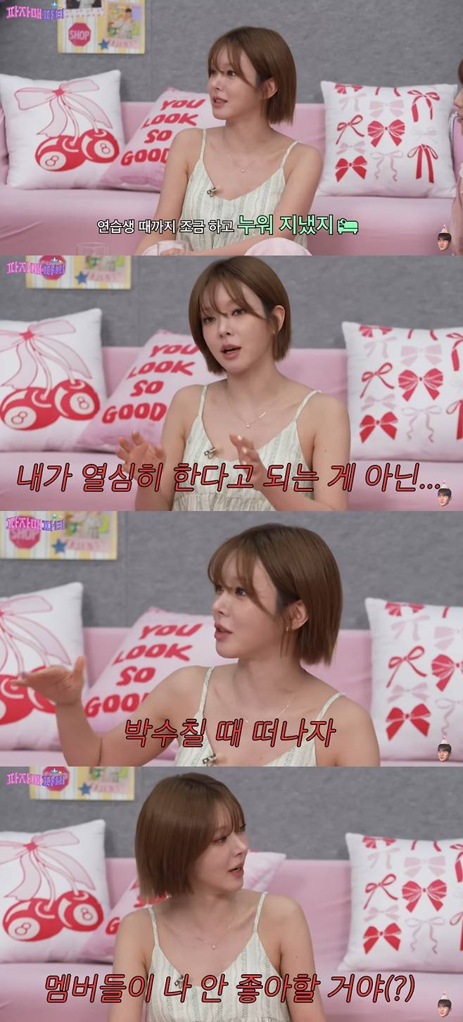 초아 소율 / 사진=유튜브 채널 이게진짜최종
