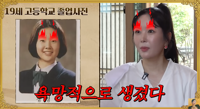 ‘A급 장영란’ 장영란. 사진|유튜브 영상 캡처