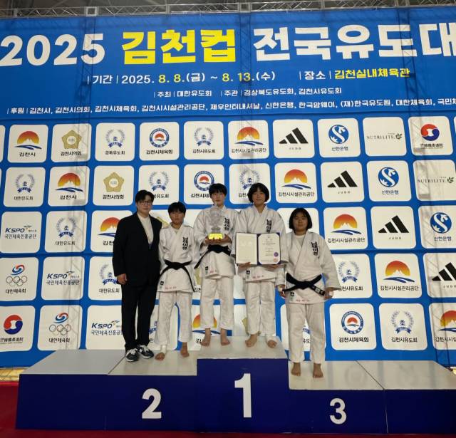 남해여자중학교 선수단./남해군/