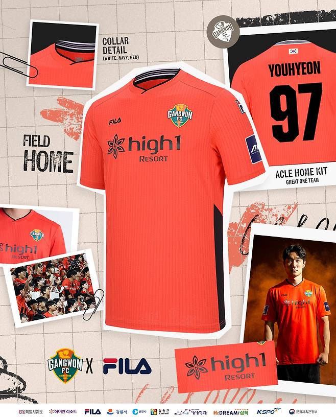 강원FC가 ACLE에서 착용할 유니폼(강원 제공)