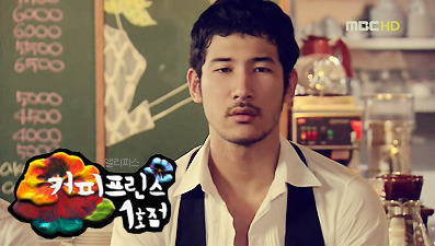 이언. 사진 | MBC