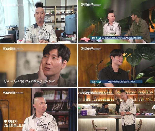 ‘우리 아직 쏠로’(이하 우아쏠) 오늘 첫 공개 (제공: 웨이브)