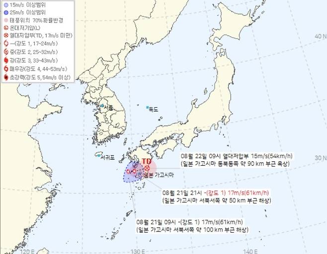 제12호 태풍 링링 예상 진로 (기상청 제공)