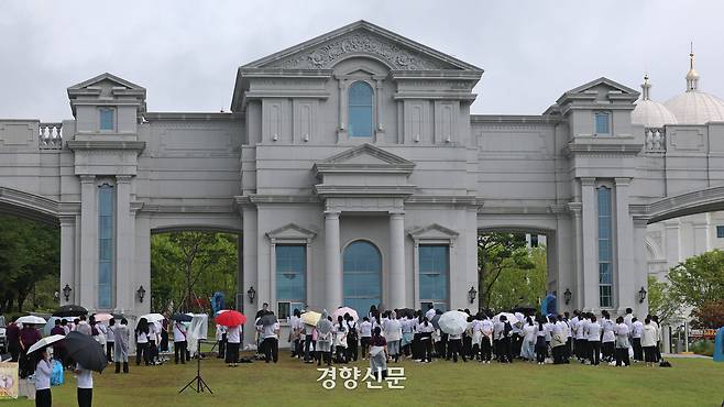 지난달 18일 김건희 특검팀이 건진법사 청탁 의혹과 관련해 경기 가평군 통일교 본부를 압수수색 했다. 정효진 기자