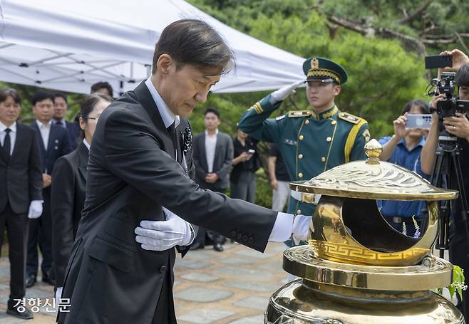 조국 전 조국혁신당 대표가 지난 18일 서울 동작구 국립서울현충원을 찾아 김대중 전 대통령 묘역을 참배하고 있다. 사진공동취재단