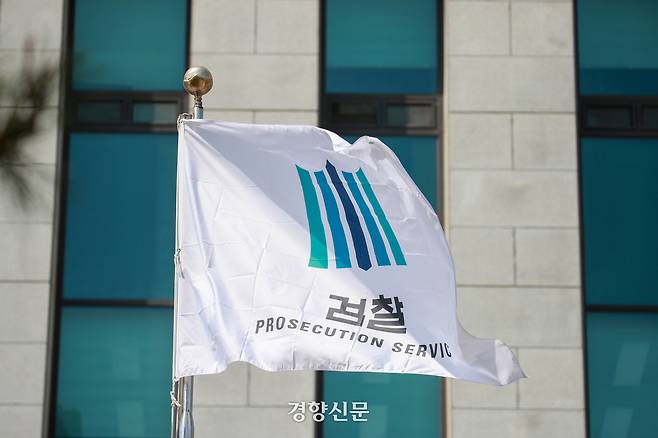 서울 서초구 대검찰청. 이준헌 기자