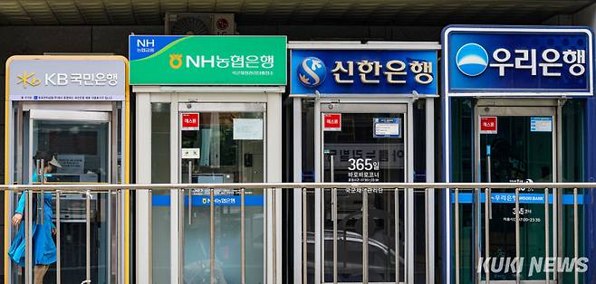 서울 용산구 4대은행 ATM기. 유희태 기자