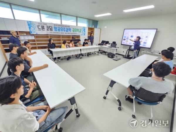 항공우주과학 공유학교 수업 모습. 박화선기자