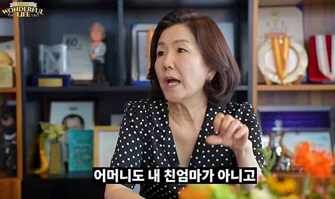 유튜브 채널 ‘송승환의 원더풀 라이프’