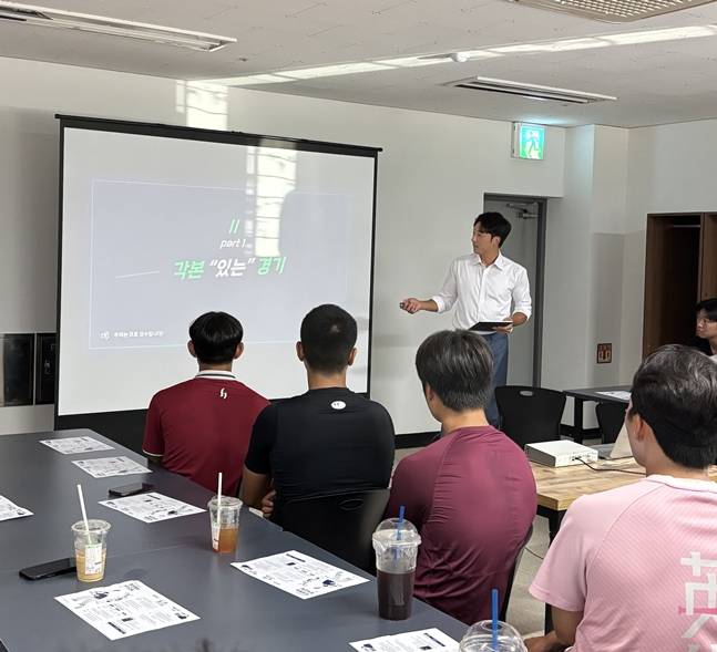 교육을 하고 있는 이택근 해설위원. /사진=한국프로스포츠협회