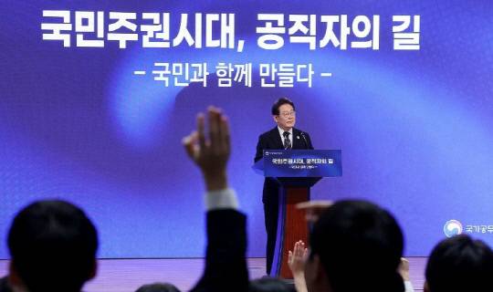 이재명 대통령이 지난달 14일 충북 진천 국가공무원인재개발원에서 70기 5급 신임관리자과정 교육생들에게 특강을 하고 질문을 받고 있다. 연합뉴스.