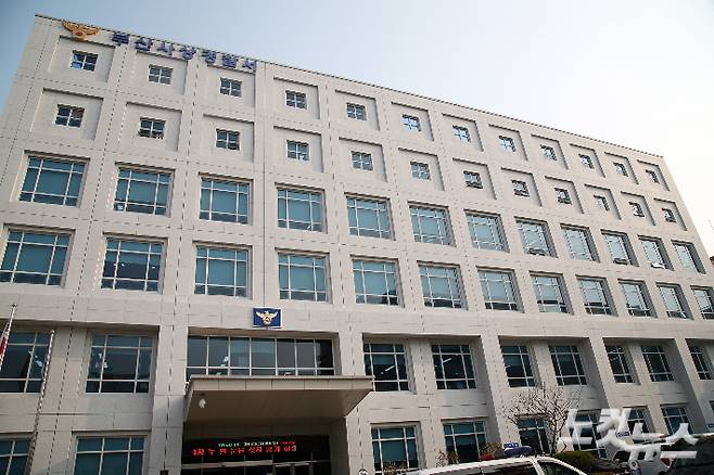 부산 사상경찰서. 박진홍 기자