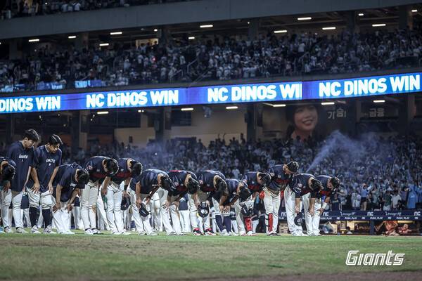 롯데 선수단이 22일 패배 후 팬들에 고개 숙여 인사하고 있다. (사진=롯데)