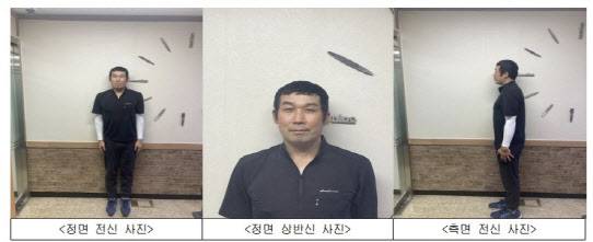 법무부 보호관찰을 받던 40대 성범죄자 A(46)씨가 위치추적 전자장치(전자발찌)를 훼손하고 달아났다가 17시간 만에 검거됐다. (사진=연합뉴스)