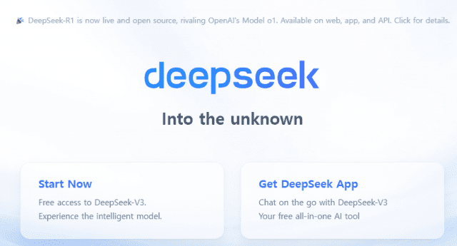 딥시크가 미국의 칩 수출 규제에 대응하기 위해 인공지능(AI) 칩 개발을 시작할 것이라는 분석이 나왔다. (사진=딥시크)