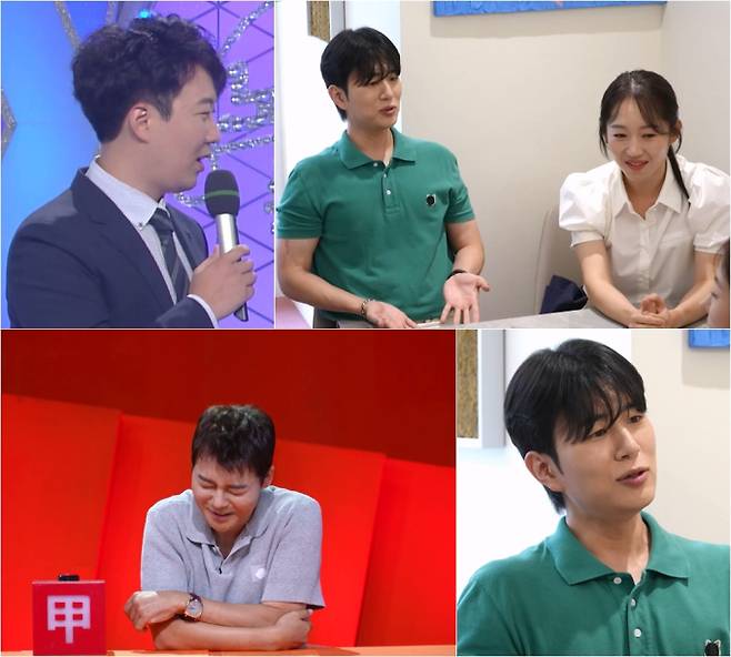 ‘사당귀’ 도경완 의문의 1패 (사진: KBS)