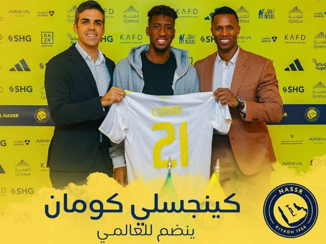 코망/알 나스르