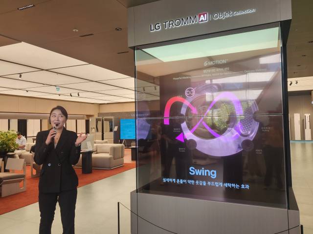 LG전자 플래그십 D5의 ‘트롬 존’. 실제 세탁기 내부통과 투명 올레드 패널을 함께 배치해 기술 이해를 도왔다. 노우리 기자