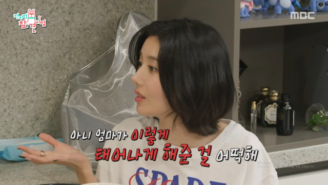 가수 권은비가 '워터밤 서울' 의상과 관련된 비화를 전했다. / MBC '전참시'