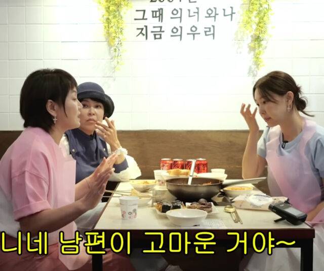 이경실이 바깥일을 열심히 하는 남편을 고마워 하라고 말했다. / 유튜브 '밉지않은 관종언니'