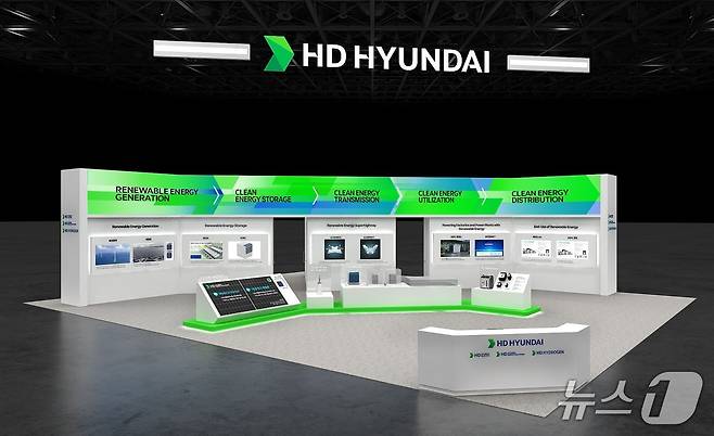 HD현대 '2025 기후산업국제박람회‘ 부스 조감도(HD현대 제공)