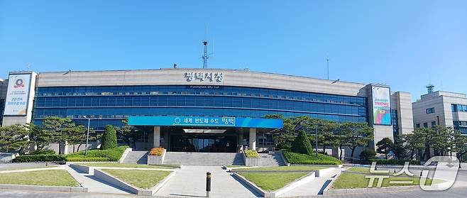 평택시 뉴스1 자료사진