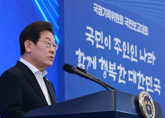 이재명 대통령이 지난 13일 청와대 영빈관에서 열린 국정기획위원회 국민보고대회에서 발언하고 있다. 연합뉴스