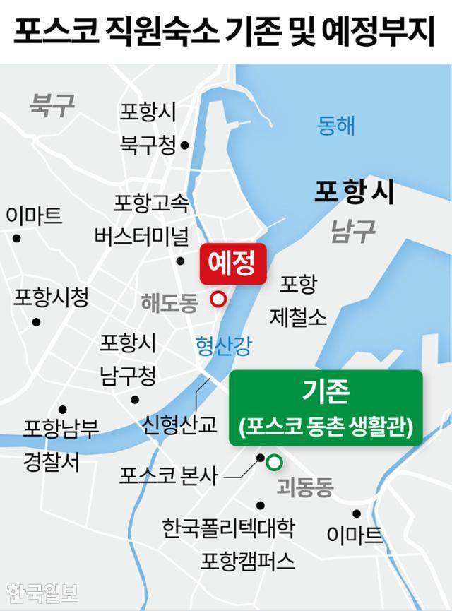 포스코 직원숙소 기존 부지 및 예정부지 위치도. 그래픽=강준구 기자