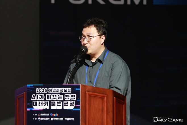 엔씨 AI 나규봉 팀장이 '생성형 AI가 바꾸는 게임 개발의 패러다임'을 발제하며 AI는 어디까지나 도구임을 강조했다.